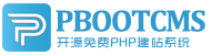 堆龙德庆集装箱活动板房有限公司